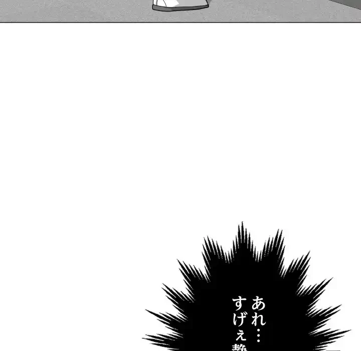 他人以上家族未満 第18話 - 48