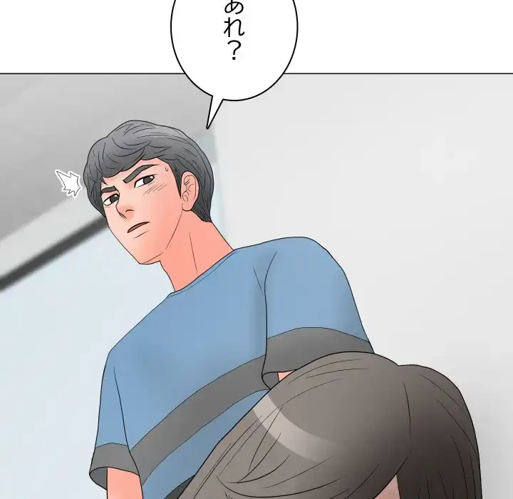 他人以上家族未満 第18話 - 55