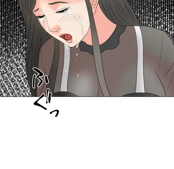 他人以上家族未満 第18話 - 69