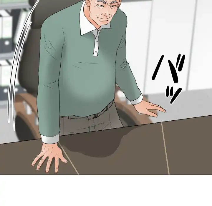 他人以上家族未満 第18話 - 77