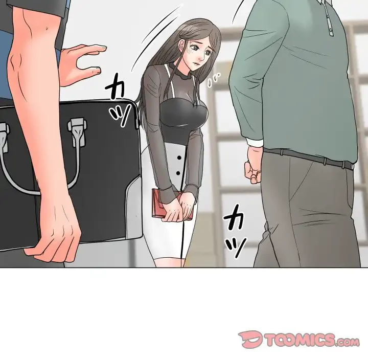 他人以上家族未満 第18話 - 82