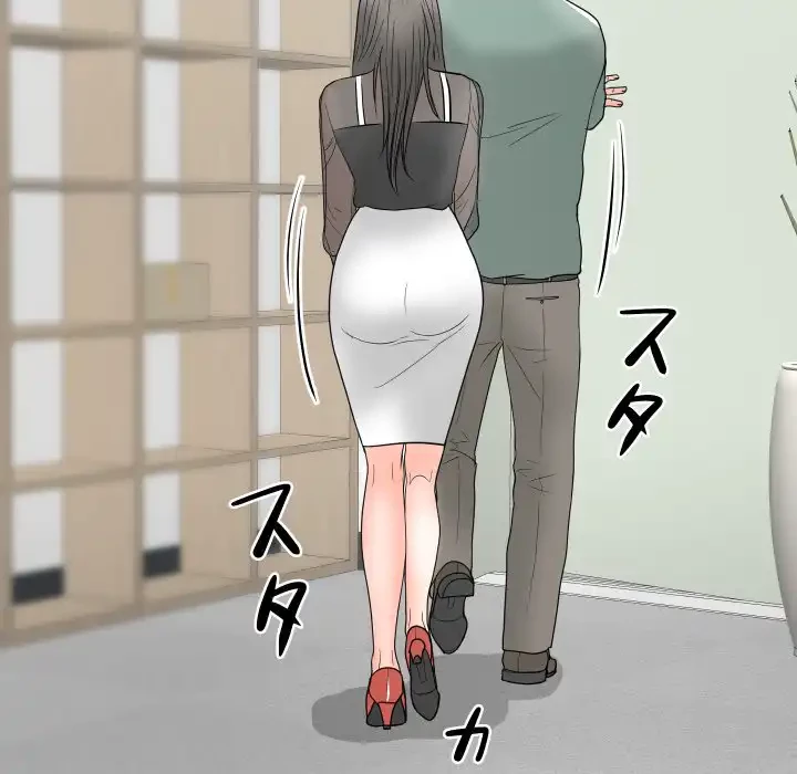 他人以上家族未満 第18話 - 84