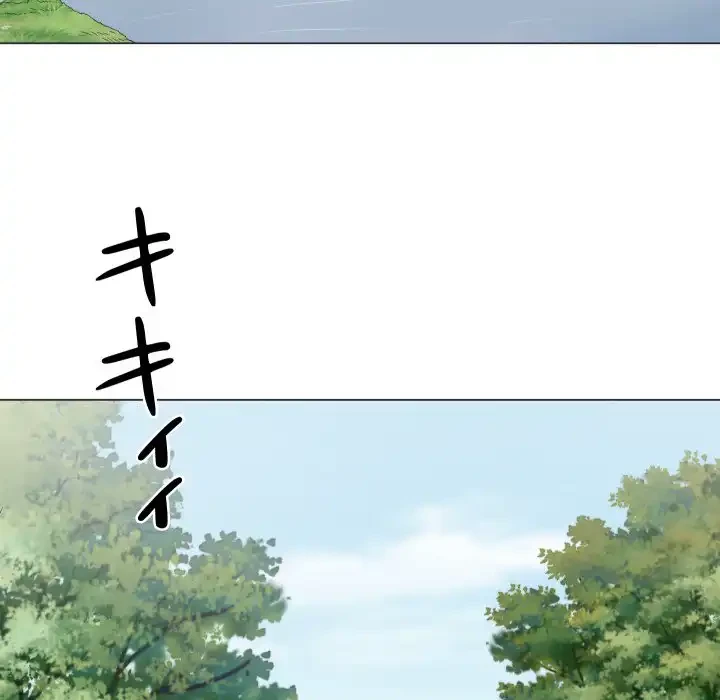 他人以上家族未満 第18話 - 94