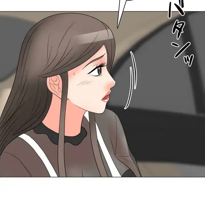 他人以上家族未満 第18話 - 99