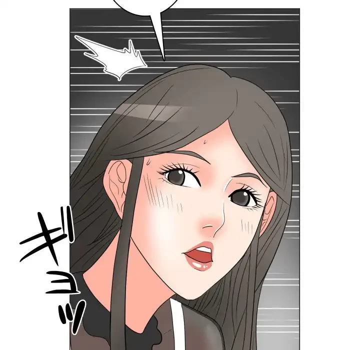 他人以上家族未満 第18話 - 110