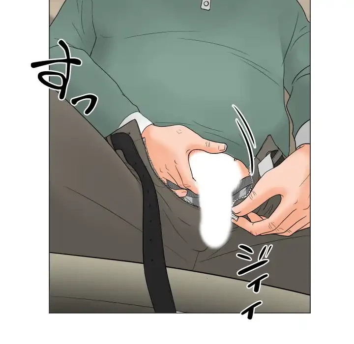 他人以上家族未満 第18話 - 115