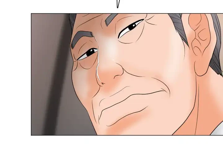 他人以上家族未満 第19話 - 2