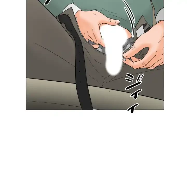 他人以上家族未満 第19話 - 6