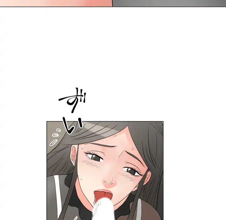 他人以上家族未満 第19話 - 27