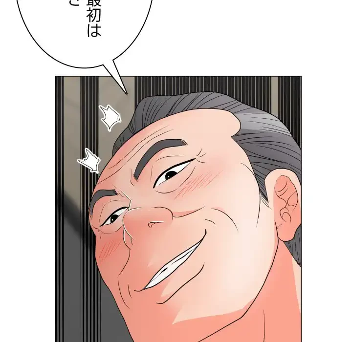 他人以上家族未満 第19話 - 31