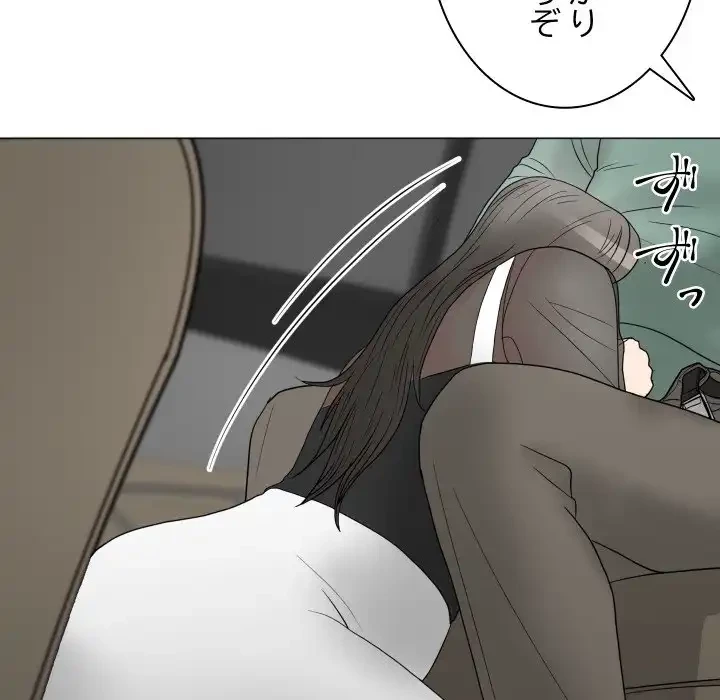 他人以上家族未満 第19話 - 35