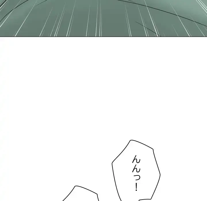 他人以上家族未満 第19話 - 39