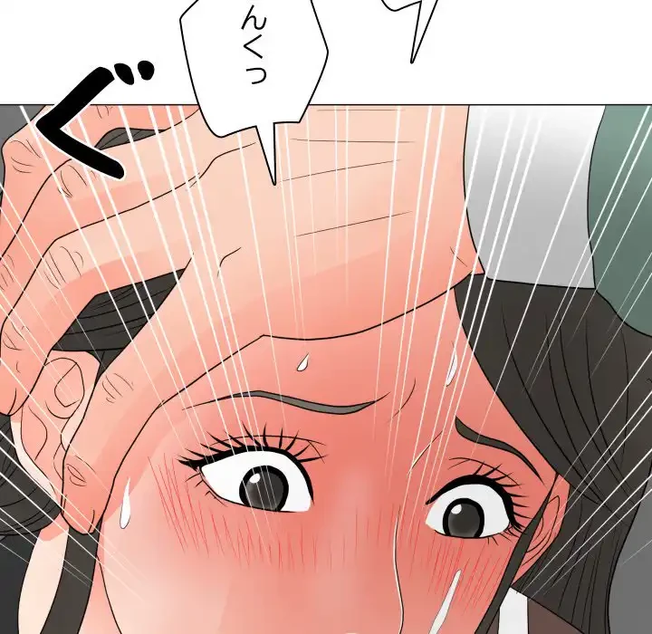 他人以上家族未満 第19話 - 40