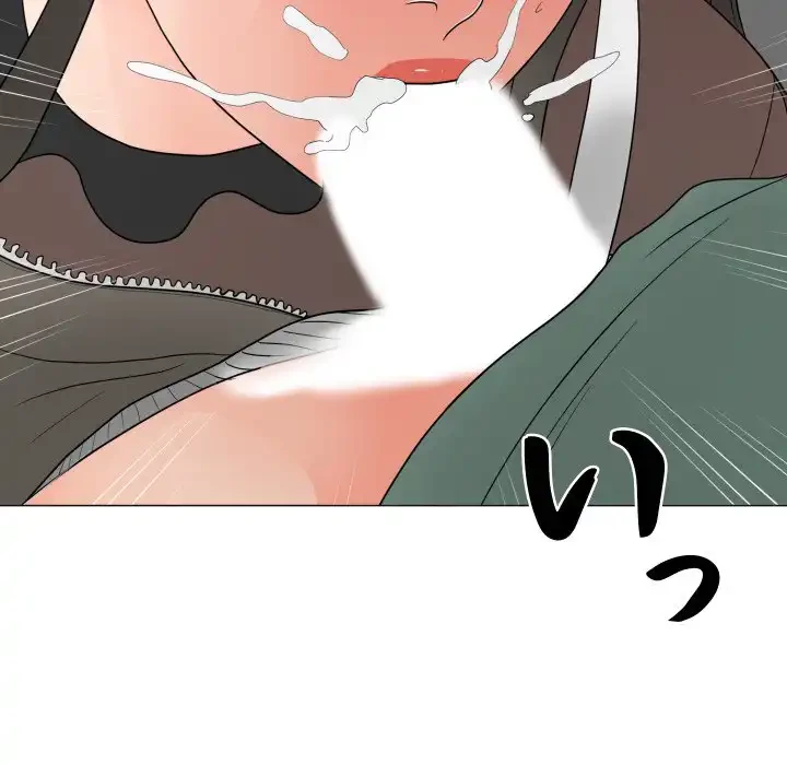 他人以上家族未満 第19話 - 41