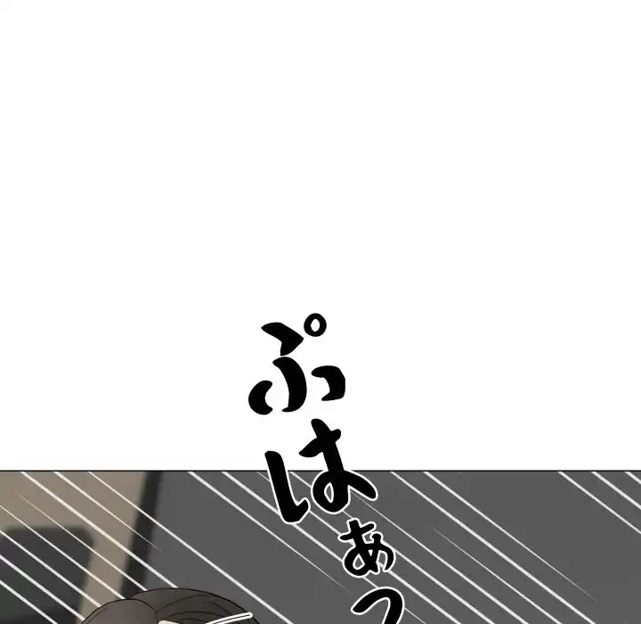 他人以上家族未満 第19話 - 42