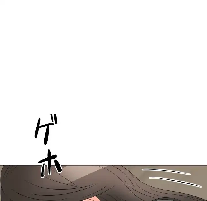 他人以上家族未満 第19話 - 44