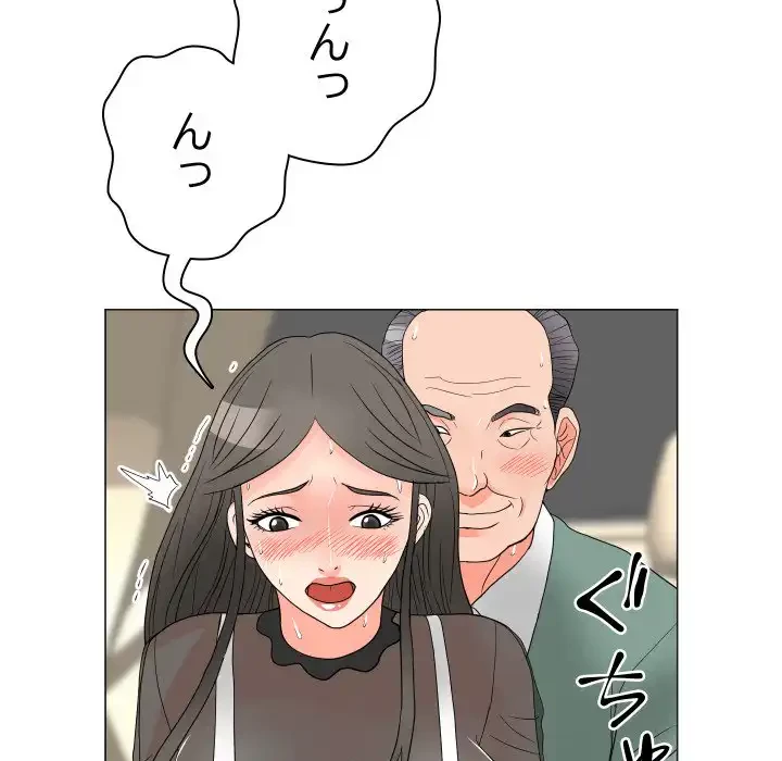 他人以上家族未満 第19話 - 61