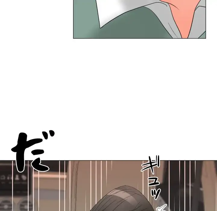 他人以上家族未満 第19話 - 89