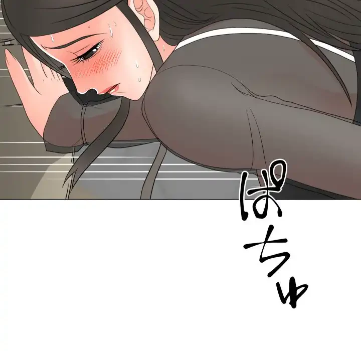 他人以上家族未満 第19話 - 92