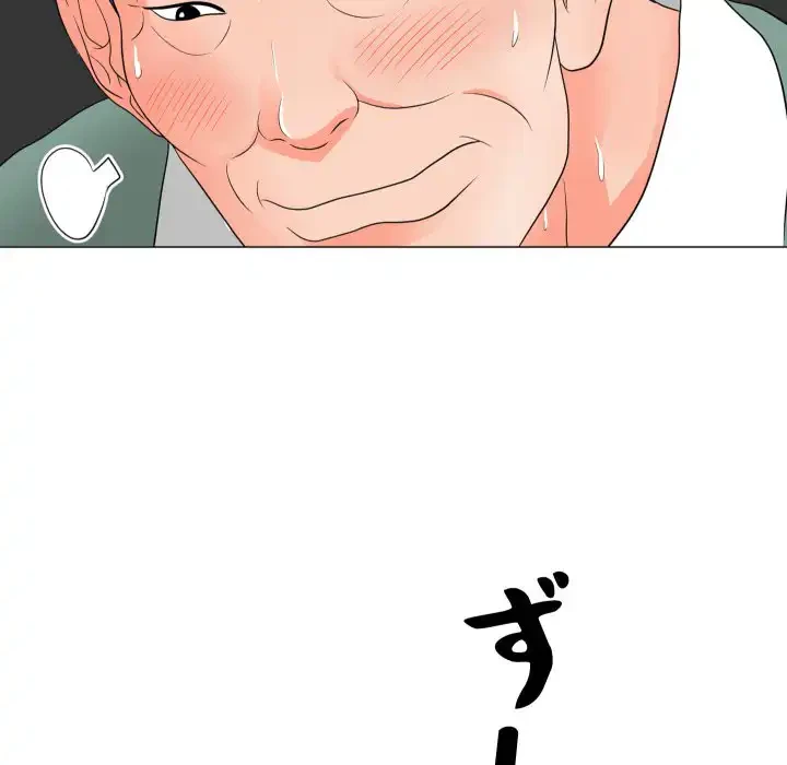 他人以上家族未満 第19話 - 100