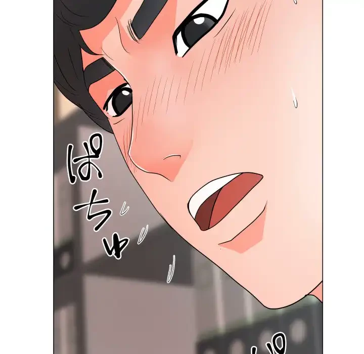 他人以上家族未満 第19話 - 112