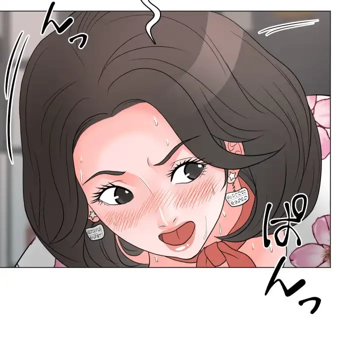 他人以上家族未満 第19話 - 118