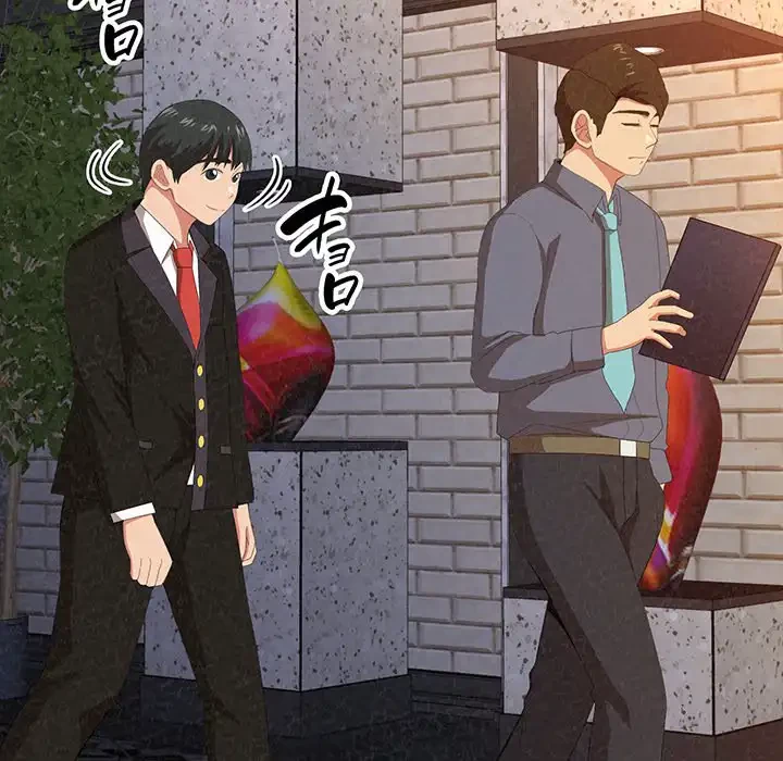 ミルクテラピー 第1話 - 54