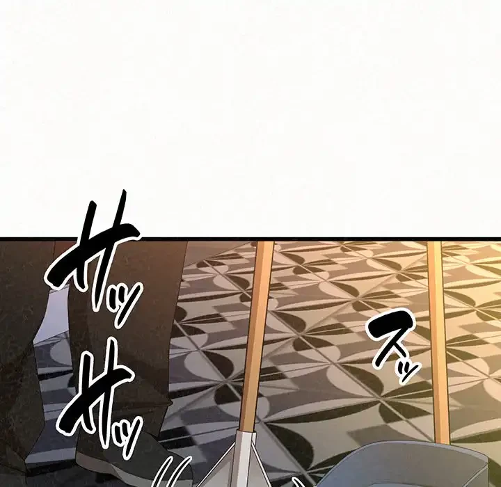 ミルクテラピー 第1話 - 75