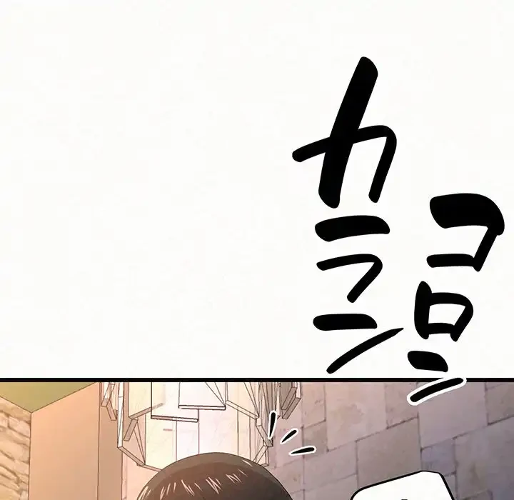 ミルクテラピー 第1話 - 79