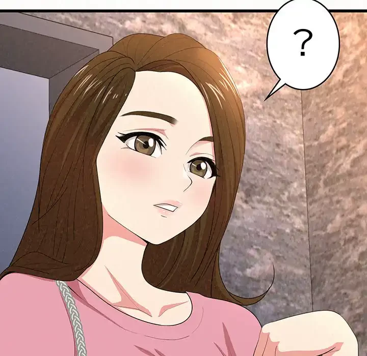 ミルクテラピー 第1話 - 93