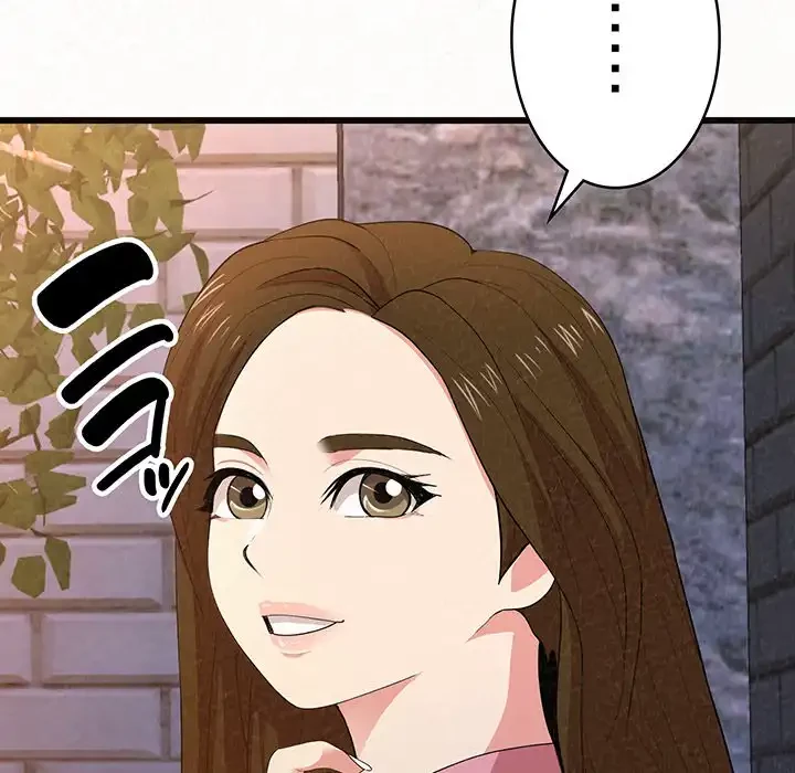 ミルクテラピー 第1話 - 118