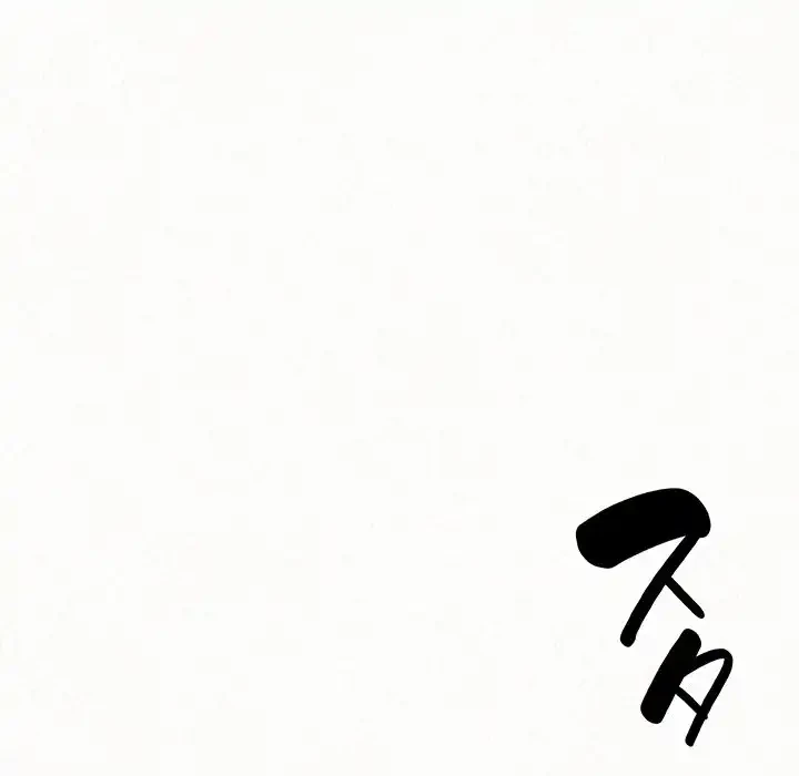 ミルクテラピー 第1話 - 120