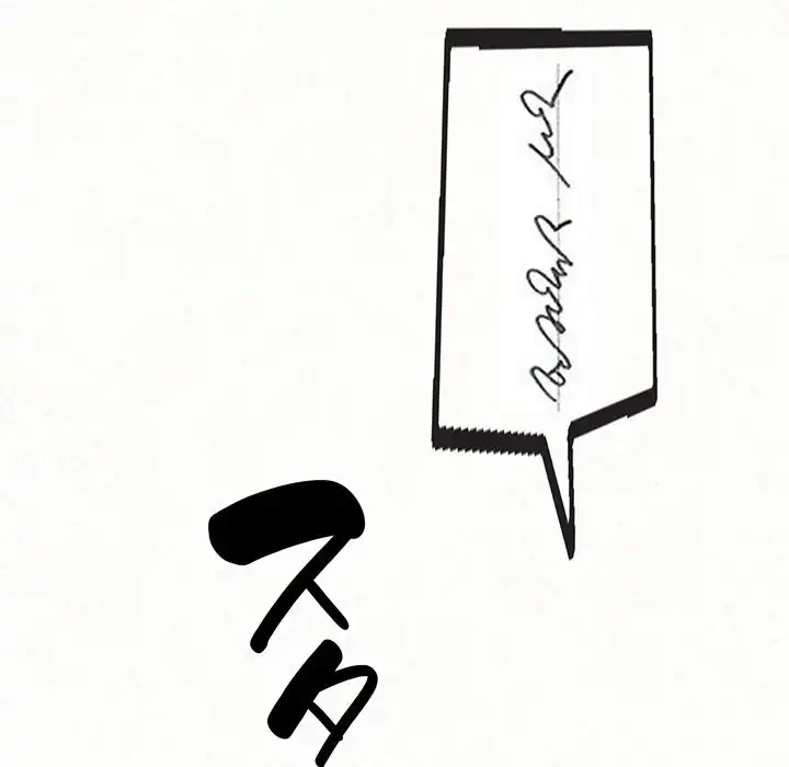 ミルクテラピー 第1話 - 121