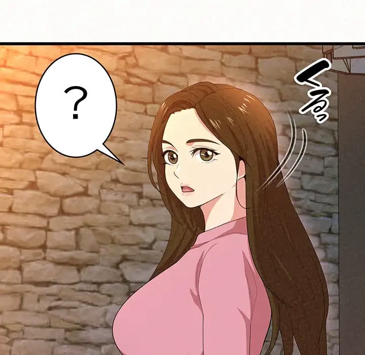 ミルクテラピー 第1話 - 153