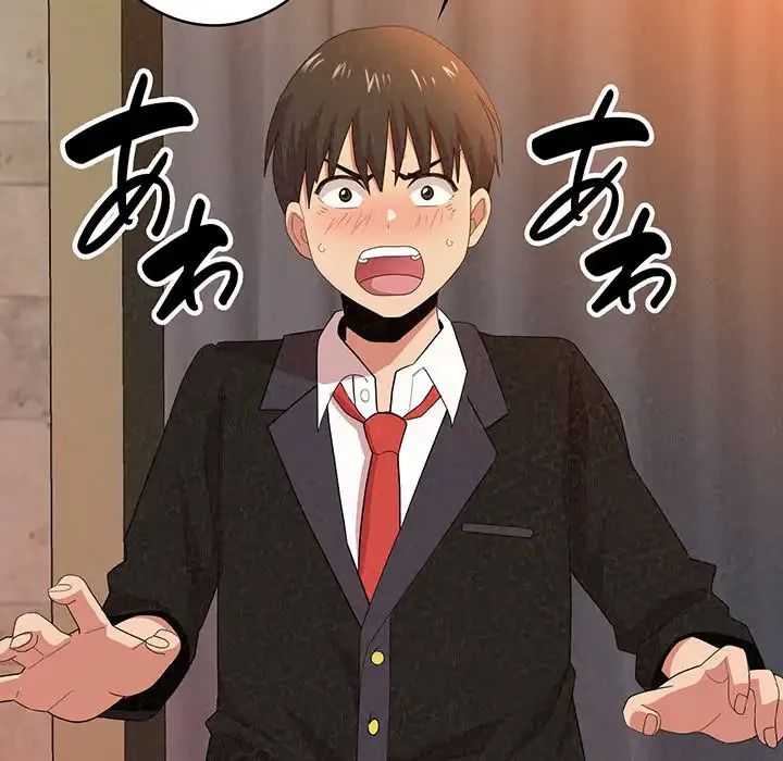 ミルクテラピー 第1話 - 157