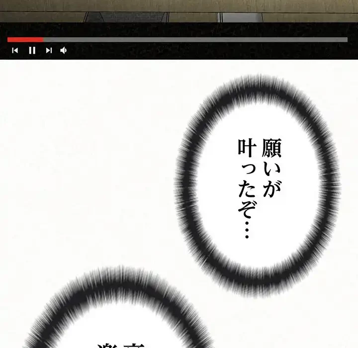 ミルクテラピー 第1話 - 164