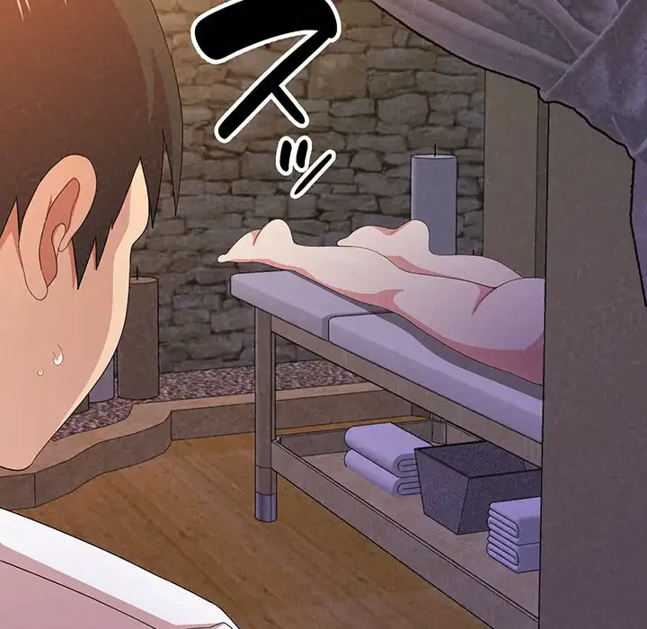 ミルクテラピー 第1話 - 177