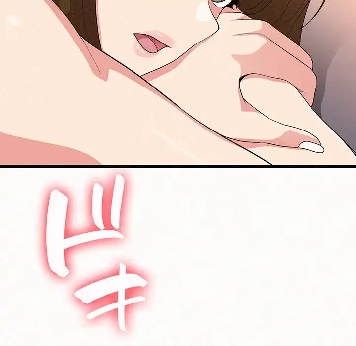 ミルクテラピー 第1話 - 183