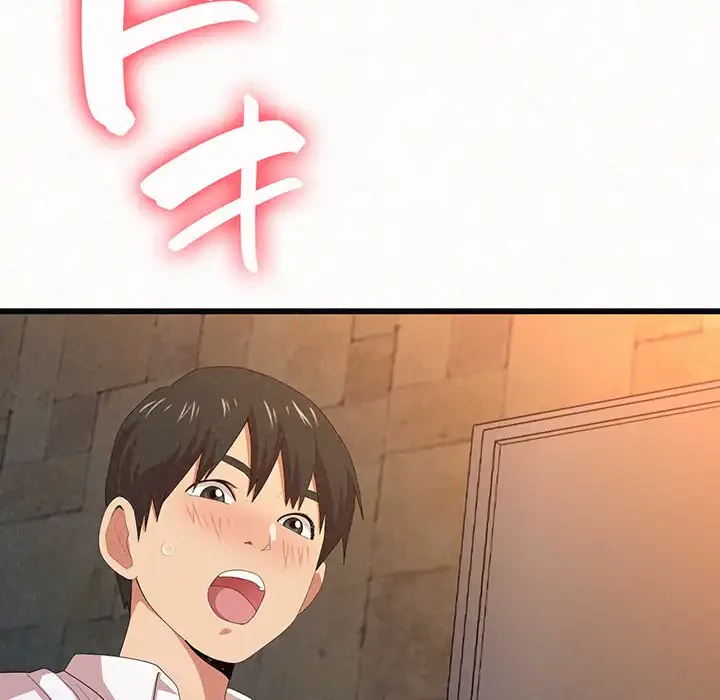 ミルクテラピー 第1話 - 185