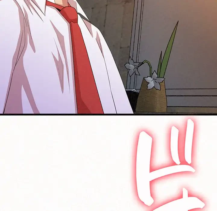 ミルクテラピー 第1話 - 186