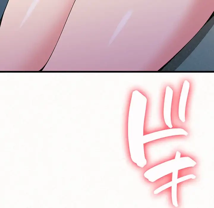 ミルクテラピー 第1話 - 197