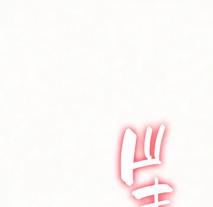 ミルクテラピー 第1話 - 205