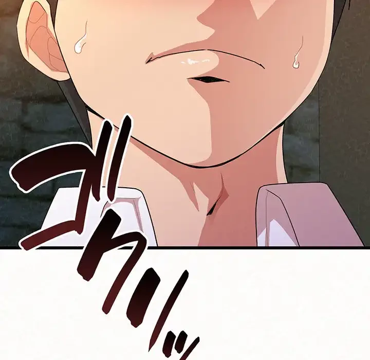 ミルクテラピー 第1話 - 231