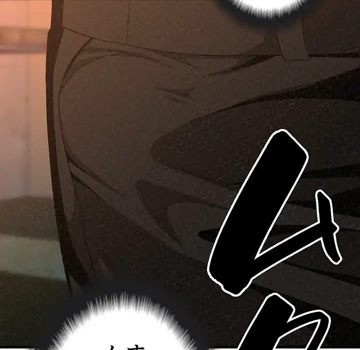 ミルクテラピー 第1話 - 241