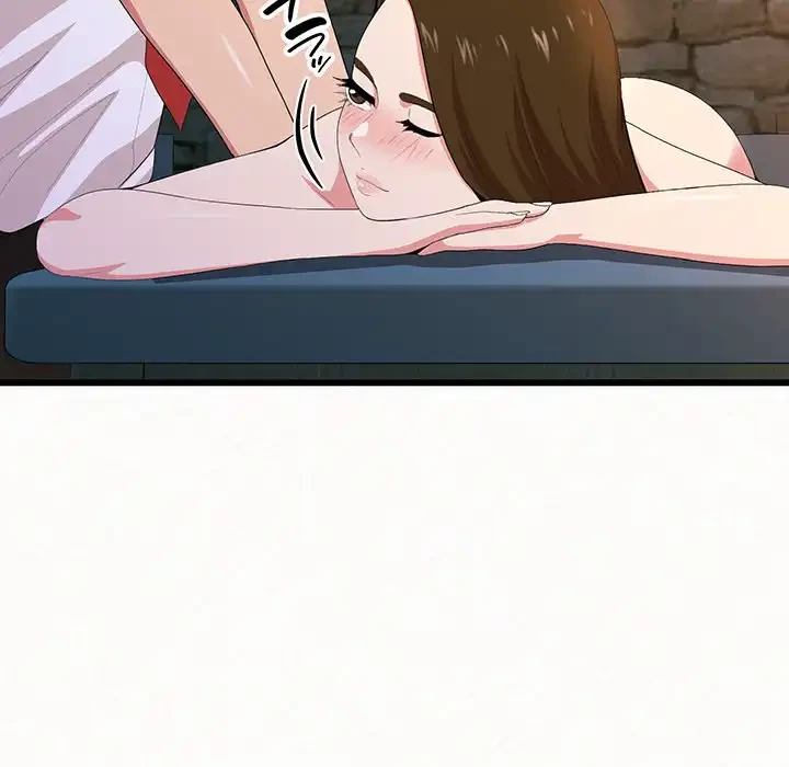 ミルクテラピー 第1話 - 250