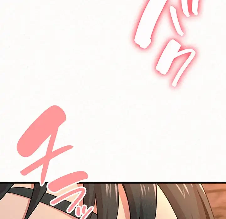 ミルクテラピー 第1話 - 263