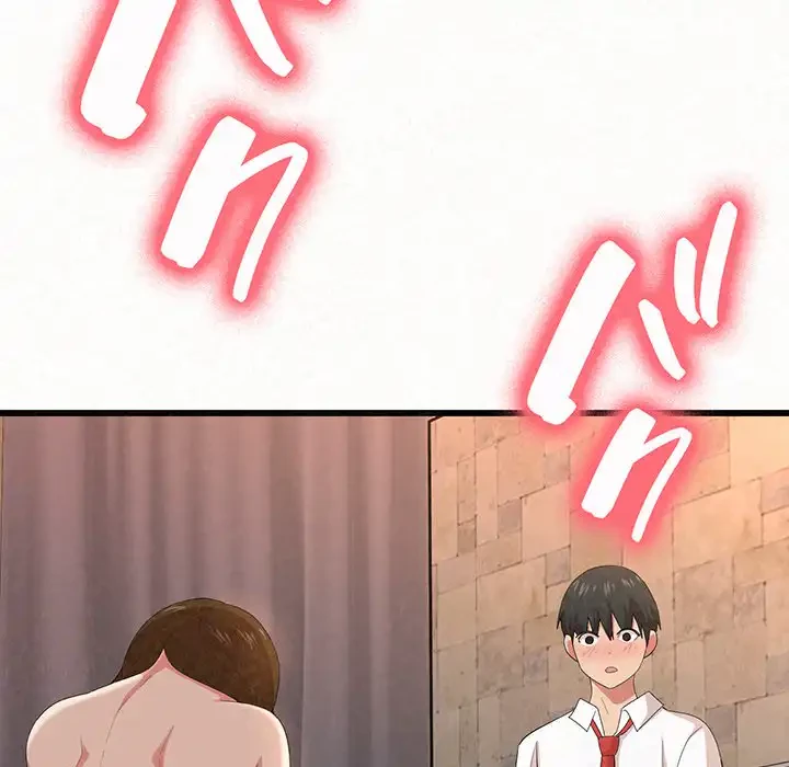 ミルクテラピー 第1話 - 272