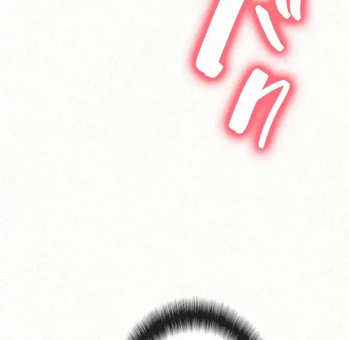 ミルクテラピー 第1話 - 274