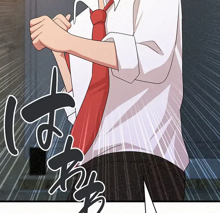 ミルクテラピー 第1話 - 290