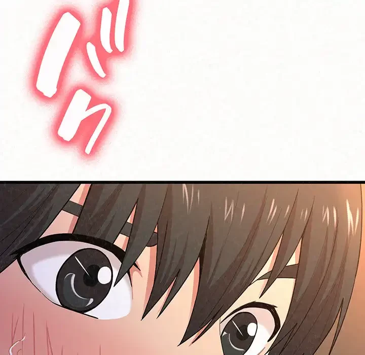 ミルクテラピー 第1話 - 314